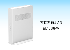 IPv6対応ルーターとして利用可能:HGW BL1500HM