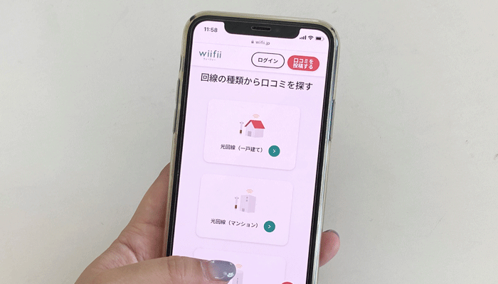 スマホを使っているような写真