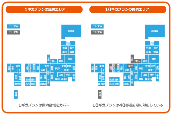 フレッツ光・コラボ光の提供エリア画像