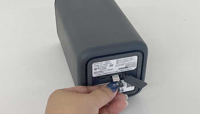 ドコモhome5GにSIMカードを入れている画像