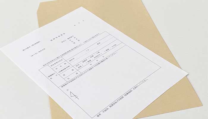 新築の場合は届出を出さないと工事日が決められない