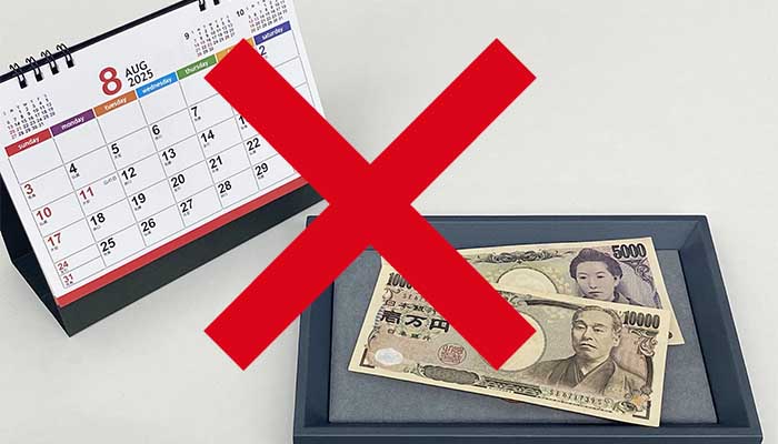【GMOとくとくBB光】契約期間や違約金がないことを表す画像
