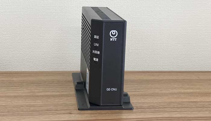 NTTから届くONU機器