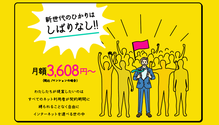 おてがる光 LP画像

