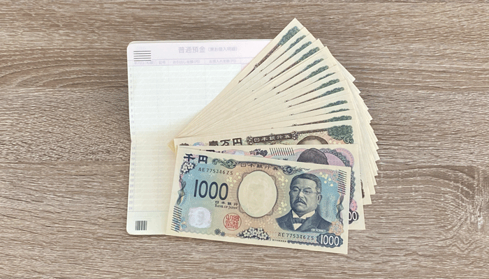 通帳とお金の写真