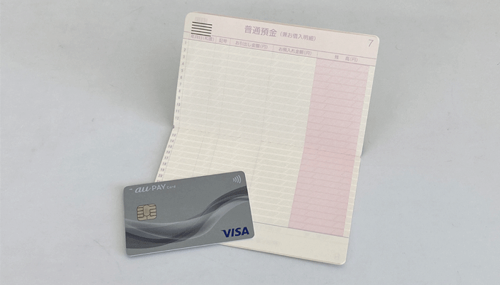 クレジットカードと通帳が一緒に映っている写真