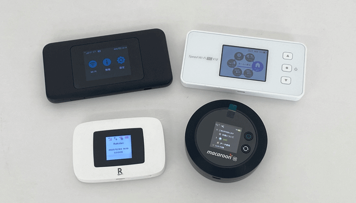 下記機器スペックに記載している機器を並べた写真