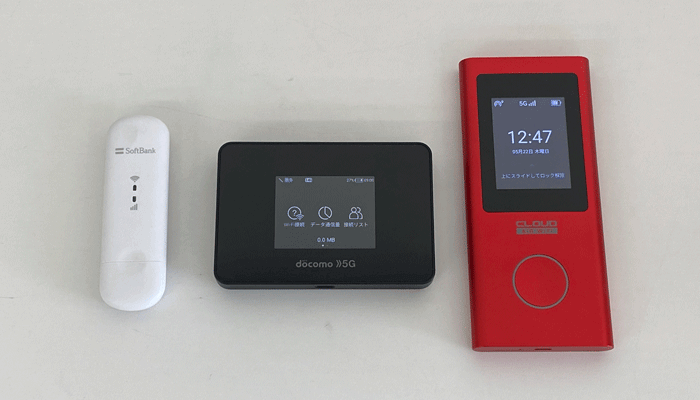 ポケット型WiFiの画像