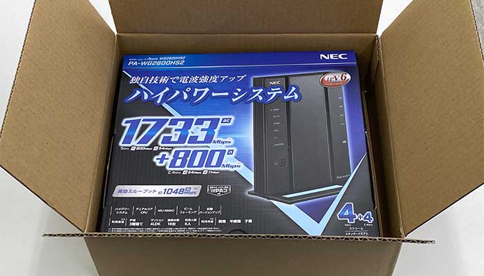 【GMOとくとくBB光】無線ルーターが箱に入っている画像