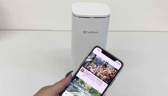 【ソフトバンクエアー】YouTubeを観ている画像