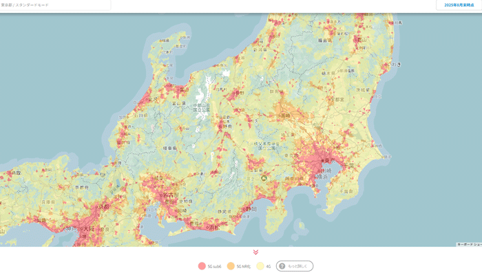 WiMAX回線のエリアマップ