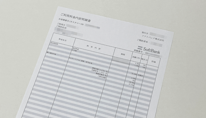明細書の写真