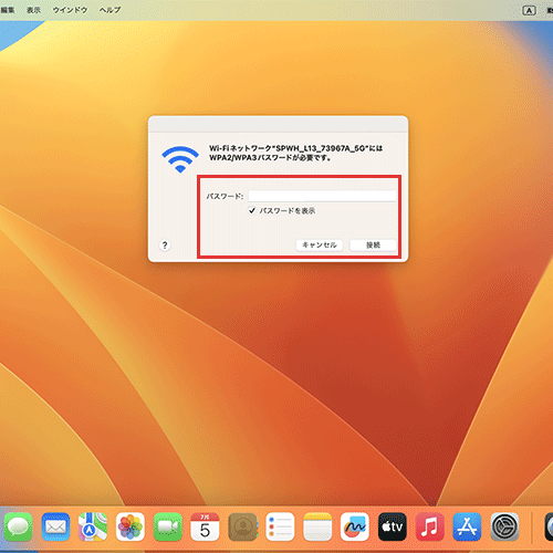 Wi-Fi接続手順4（Mac）