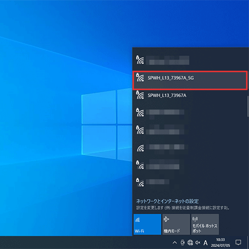 Wi-Fi接続手順3（Windows）
