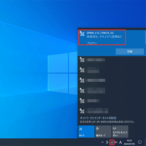 Wi-Fi接続手順5（Windows）