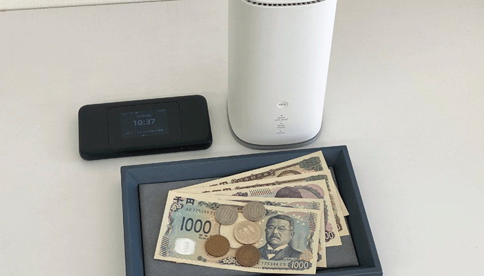 WiMAX機器とお金が一緒に写っている写真