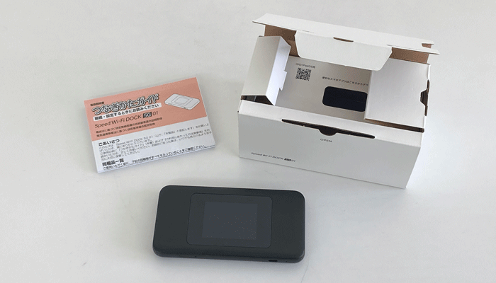 WiMAXの機器を届いた箱から出しているような写真