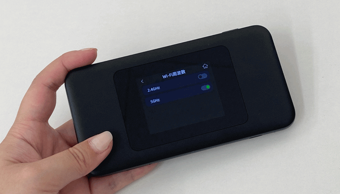 モバイルルーターの設定画面で「5Ghz」を選んでいる写真