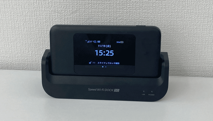 モバイルルーターを専用ドックに置いている写真