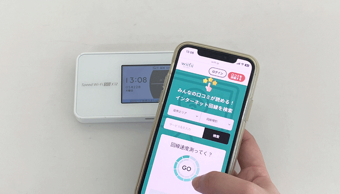 WiMAXの実機と測定画面の画像