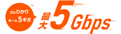 最大5GB