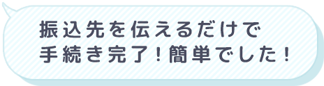 推しのライブ配信を高画質で楽しめて感動！