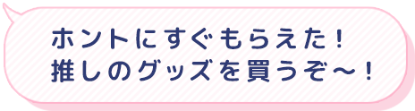 オンラインゲームで友達との対戦がスムーズ